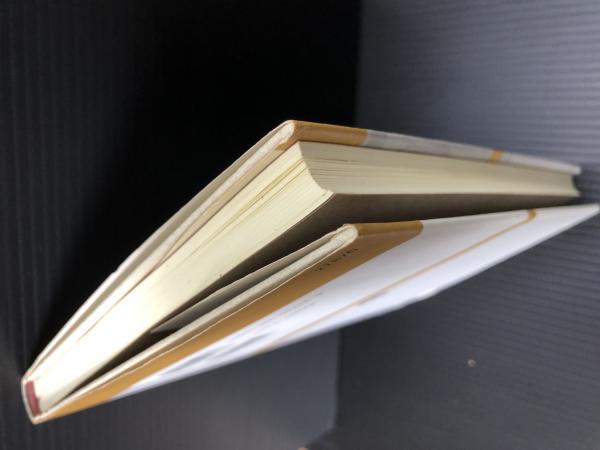 エペソ人への手紙 | すべての商品 | 万能書店