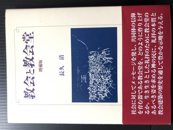 ハガイ書、ゼカリヤ書、マラキ書/いのちのことば社/ジョイス・Ｇ．ボールドウィン