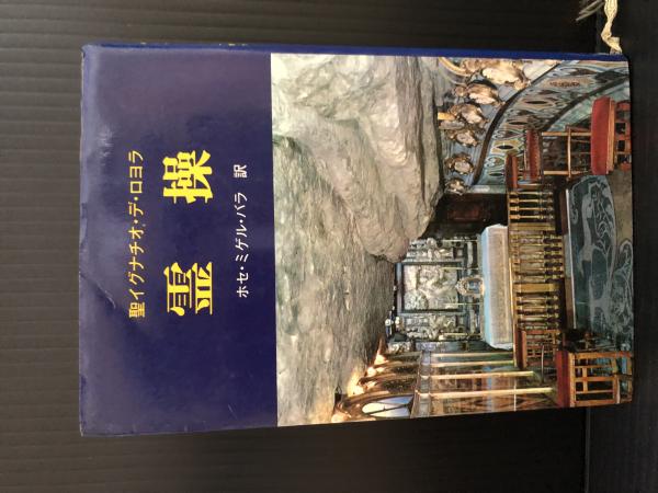 リフォームド神学事典 The Westmister Handbook to Reformed