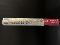 カミング・リバイバル　THE COMING REVIVAL