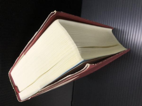 新改訳聖書 第3版 引照・注付 中型(訳 新日本聖書刊行会) / 古本、中古
