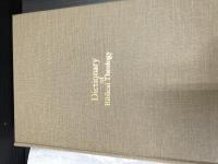 聖書神学事典　Dictionary of Biblical Theology　［監修］　鍋谷堯爾/藤本満/小林高徳/飛鷹美奈子