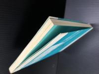 主の御顔を避けて　ヨナ書に示された神の「永遠の愛」（ヘセド）