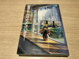 聖霊さま、おはようございます!