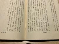 バークレー・エフ・バックストンの生涯(1860-1946)に於ける信仰の報酬