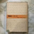 鴨緑江　朝鮮小説集　世界革命文学選