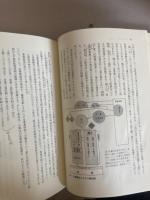 首里王府と八重山