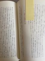 首里王府と八重山