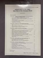 NIRA研究報告書　1990年代の日本とアセアン : 激動の国際環境における新たな役割