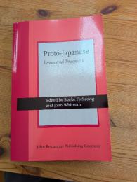 proto japanese（日琉祖語）