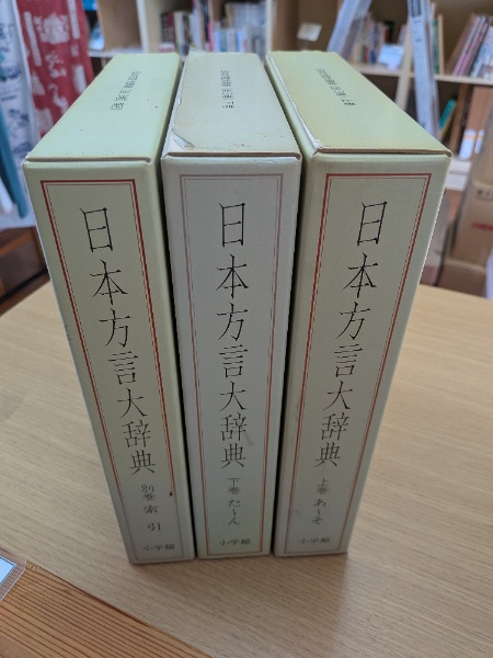 剣道 範士 三橋秀三 | 三橋秀三 著 | 大修館書店 | ¥4,400 - 日本の
