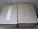 日本書学大系　法書篇39冊　4帙