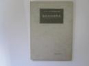 東北民俗資料集 1　巫女の仏おろし・ほか
