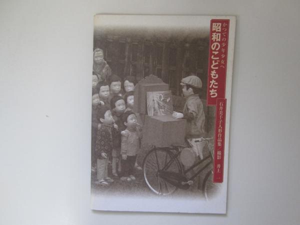 蔵】中国古玩 唐木玉杢七宝摘細工器局 唐木 玉杢 七宝 唐物 超