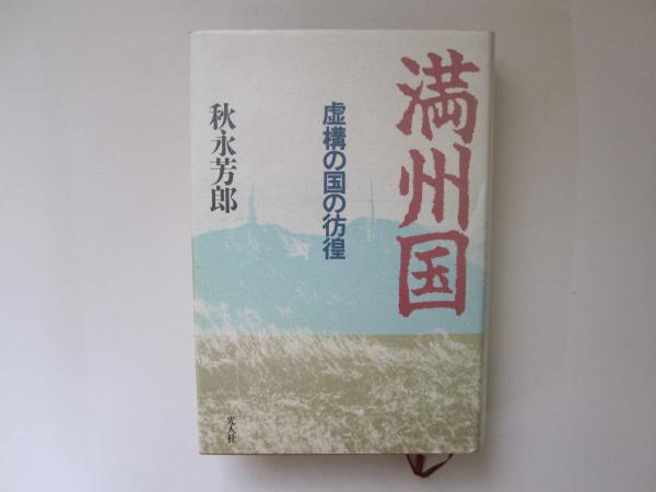 別冊 墨 第4号 手紙の書 率意の系譜をたどる / 誠信堂書店