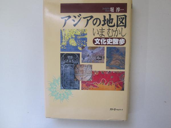 郷土誌 うとう 1～27号 合本復刻 全3巻(青森郷土会編) / 誠信堂