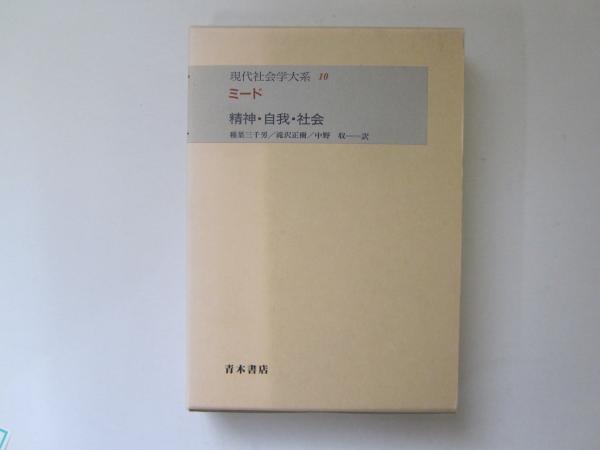 郷土誌 うとう 1～27号 合本復刻 全3巻(青森郷土会編) / 誠信堂
