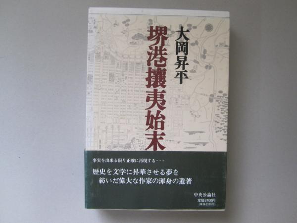 一刀斎の古本市