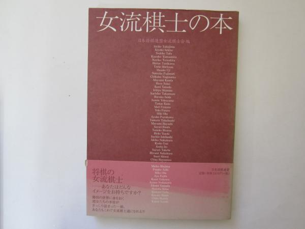 郷土誌 うとう 1～27号 合本復刻 全3巻(青森郷土会編) / 誠信堂