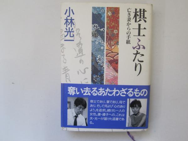 【逸品】 / 第十八願の研究(加藤佛眼) 誠信堂書店 古本、中古本、古書籍 / その他