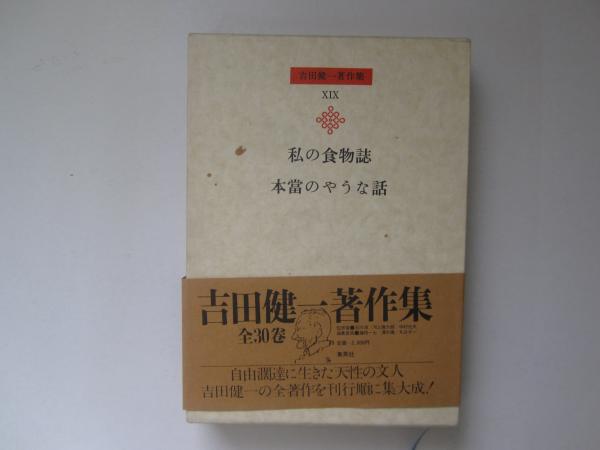 新編姓氏家系辞書 | 太田 亮, 丹羽 基二 |本 | 通販 | Amazon - 人文