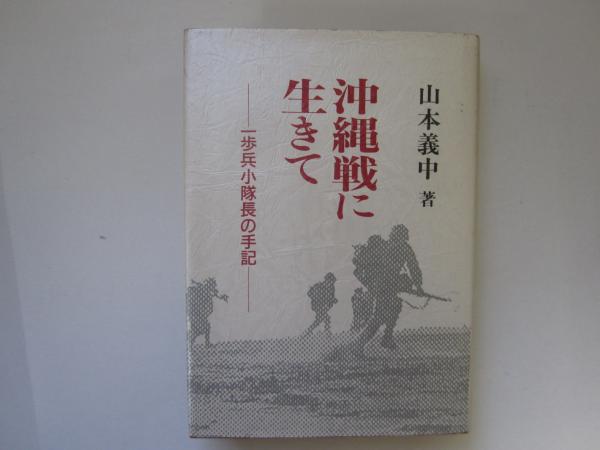 玄玄碁経(橋本宇太郎 解説) / 古本、中古本、古書籍の通販は