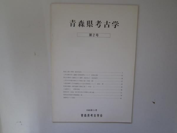 玄玄碁經 (普及版)(橋本宇太郎解説 ) / 誠信堂書店 / 古本、中古