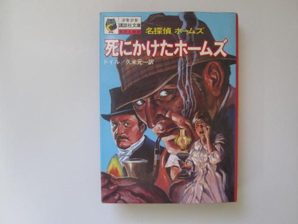 華厳思想史(高峯了州) / 誠信堂書店 / 古本、中古本、古書籍の