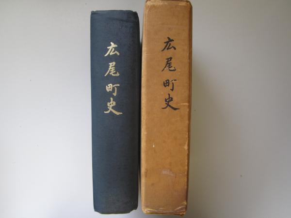 別冊 墨 第8号 禅の書 高僧墨蹟の系譜 / 誠信堂書店 / 古本