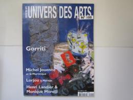 UNIVERS DES ARTS　(仏)