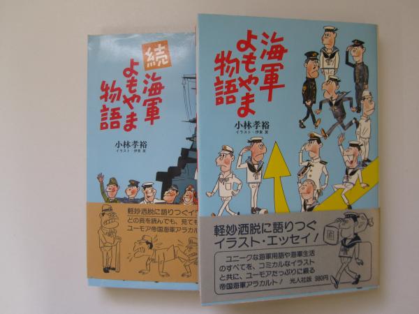 別冊 墨 第8号 禅の書 高僧墨蹟の系譜 / 誠信堂書店 / 古本