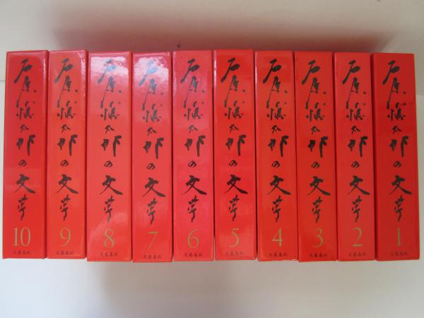期間限定特別価格 筆禅道(寺田旦中) / 古本、中古本、古書籍の通販は / 誠信堂書店 デザイン