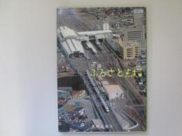 空撮　ふるさと点描