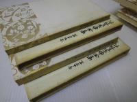 谷崎潤一郎全集　全30巻セット