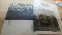 支那事変写真全集　三　黄河・徐州作戦