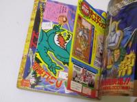 ブイジャンプ 平成2年12月12日号　※画像あり