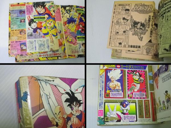 大人気新品 平成3年6月26日号 ブイジャンプ ※画像あり 古本 / 成田書店 / 少年漫画