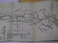 聖㫖泰戴教化村 青森県中津軽郡藤代村郷土史