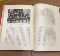マッカーサー回想記 上下巻セット