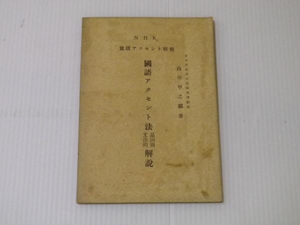 Amazon.co.jp: チャイコフスキー:後期交響曲全: ミュージック