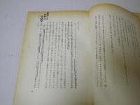 勉強好きにする導きかた