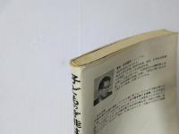 子どもの才能は親が育てる