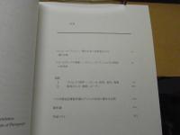 ウジェーヌ・アジェ回顧