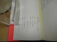 愛の手紙 : ペリリュー島玉砕中川州男大佐の生涯