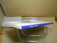 北前船と津軽西浜