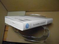 がんが自然に治る生き方：余命宣告から「劇的な寛解」に至った人たちが実践している9つのこと