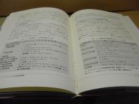 アントシアニン : 食品の色と健康