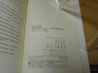 アントシアニン : 食品の色と健康