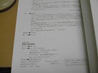 写真で見る野菜の自然栽培