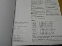 小屋と倉 : 干す・仕舞う・守る木組みのかたち